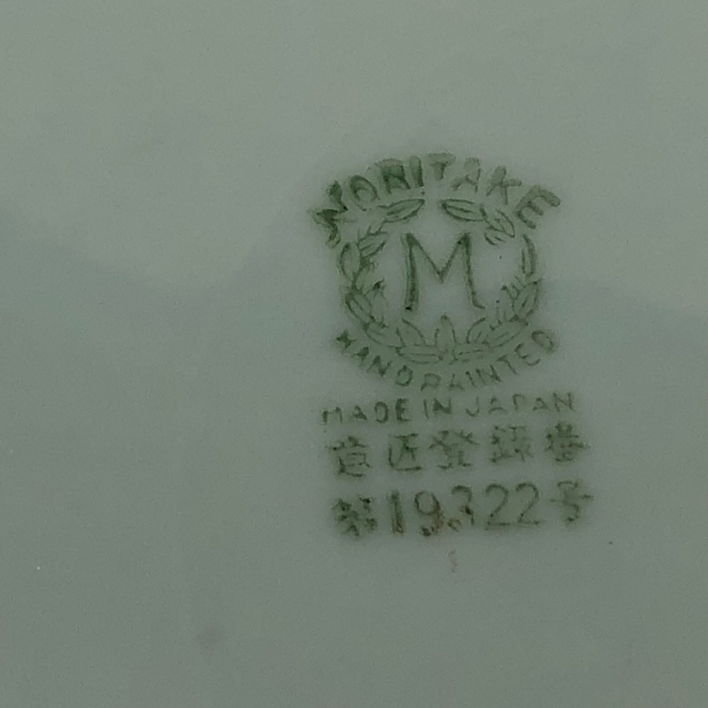 2 Noritake*AZALEA DINNER PLATES GREEN MARK 19322 VINTAGE EXCELLENT 9 7/8" - Picture 6 of 6